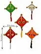 Woolen Handmade Colorful Kite Hanging Decoration for Wall/Door Hanging Home Decor (Pack of 5), Multicolour