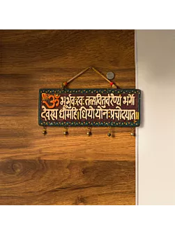 Gayatri Mantra Terracotta Wall Hanging